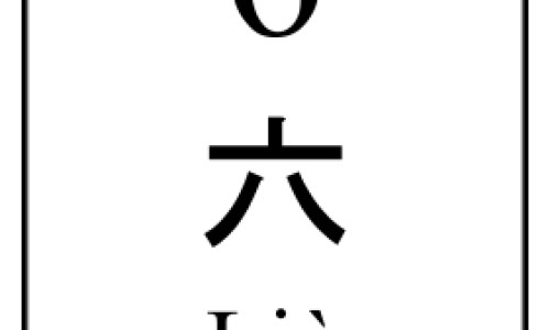 5个半月的宝宝一天的奶量是多少-权威5个半月宝宝一顿奶量多少正常平台,分享专业5个多月宝宝一顿奶量知识_5个半月宝宝一顿奶量网